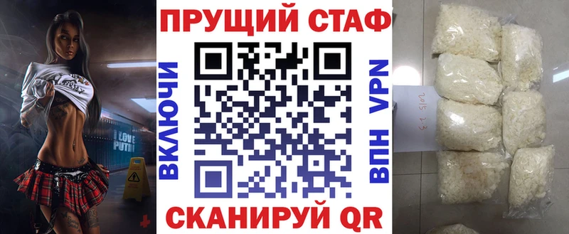Цена Южно-Сахалинск Alpha PVP Меф мяу мяу Гашиш АМФ COCAIN МАРИХУАНА
