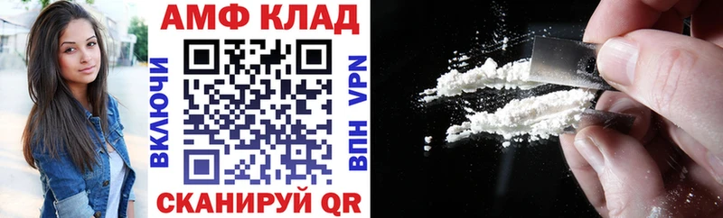 АМФЕТАМИН VHQ  цена   Южно-Сахалинск 