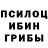 ГЕРОИН гречка Ken Fleg