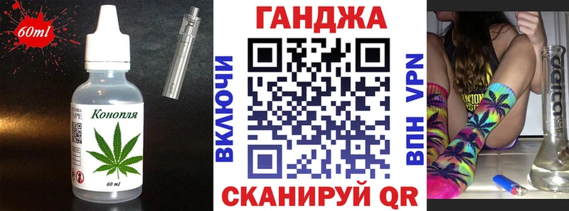 Cannafood марихуана  где найти   Южно-Сахалинск 