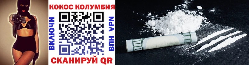 купить наркотики сайты Южно-Сахалинск Кокаин 98%