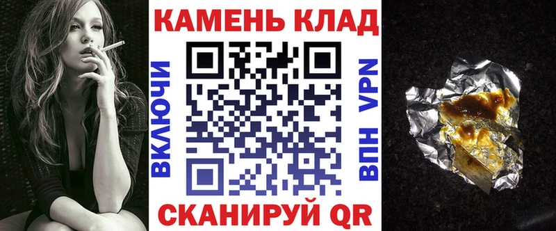 Гашиш ice o lator  OMG tor  Южно-Сахалинск 