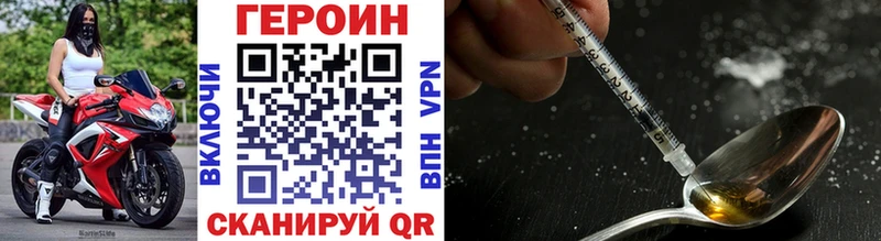 ГЕРОИН афганец  наркошоп  Южно-Сахалинск 