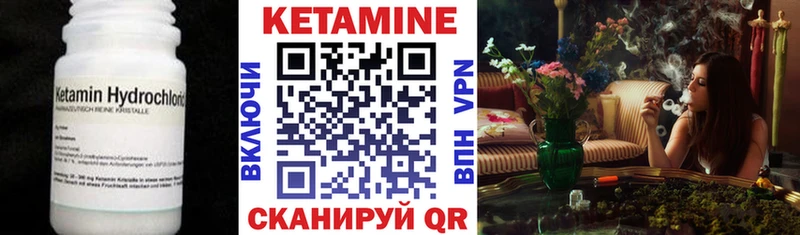 Кетамин ketamine  Южно-Сахалинск 