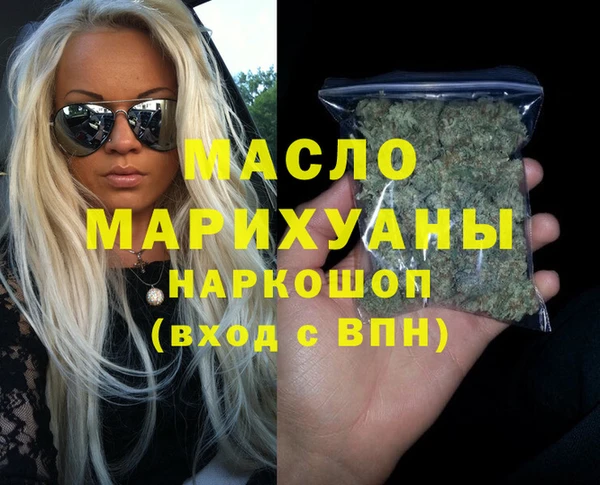 каннабис Верхний Тагил