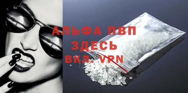 синтетический гашиш Верея
