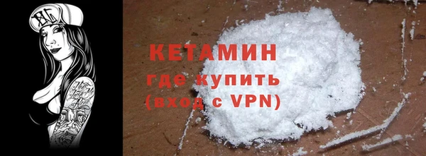 ALPHA-PVP Верхнеуральск