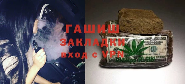 синтетический гашиш Верея