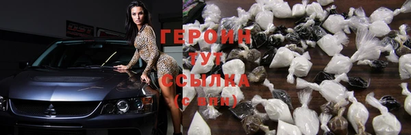 синтетический гашиш Верея