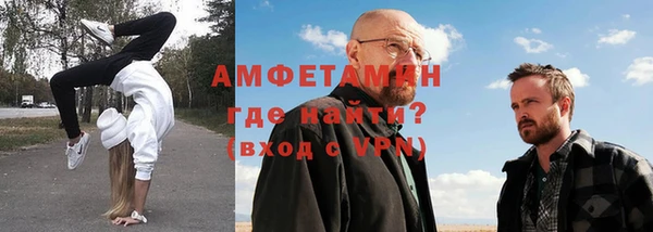 ALPHA-PVP Верхнеуральск