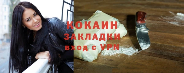 каннабис Верхний Тагил