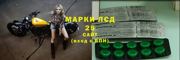 синтетический гашиш Верея
