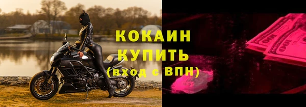 синтетический гашиш Верея