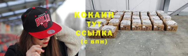 ALPHA-PVP Верхнеуральск