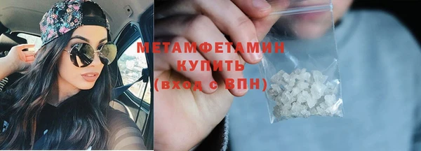 каннабис Верхний Тагил