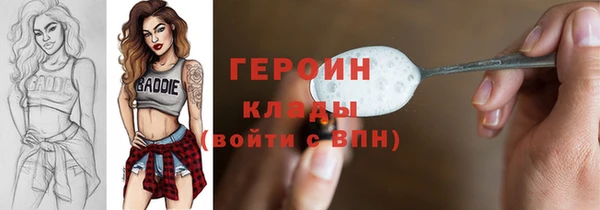 синтетический гашиш Верея