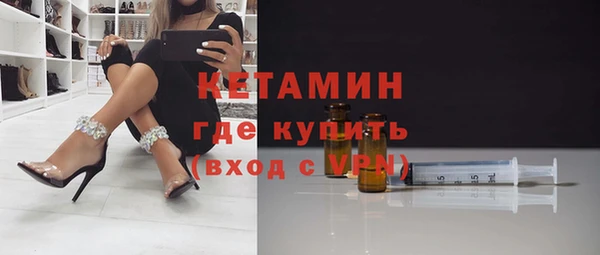 синтетический гашиш Верея