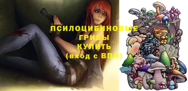 синтетический гашиш Верея