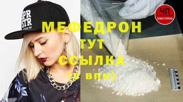 синтетический гашиш Верея