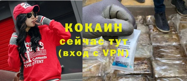 каннабис Верхний Тагил