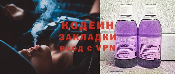 синтетический гашиш Верея