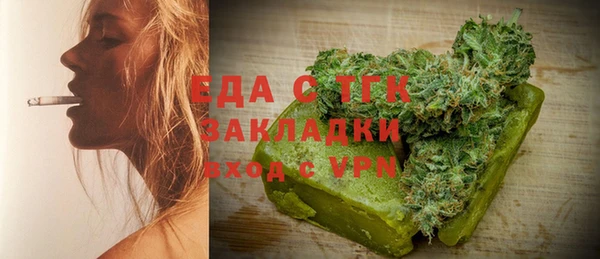 ALPHA-PVP Верхнеуральск