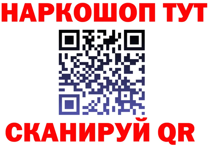 A-PVP Crystall зеркало это МЕГА Южно-Сахалинск