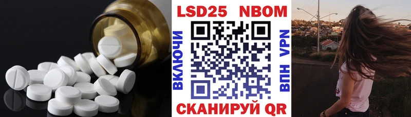 LSD-25 экстази кислота  Южно-Сахалинск 