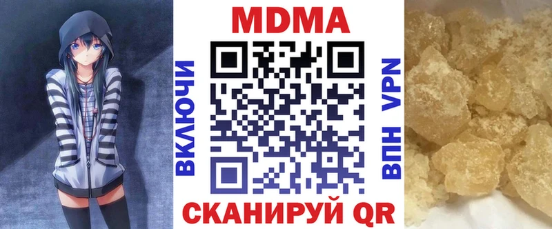 продажа наркотиков  Южно-Сахалинск  МДМА молли 