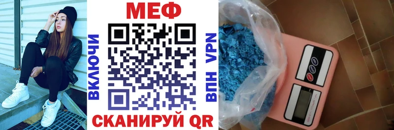 omg tor  Южно-Сахалинск  Меф VHQ 