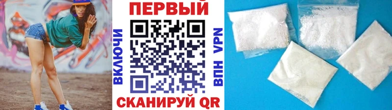 что такое   Южно-Сахалинск  shop официальный сайт  Метамфетамин Декстрометамфетамин 99.9% 
