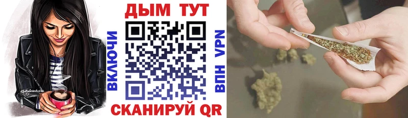 купить закладку  Южно-Сахалинск  Шишки марихуана Ganja 